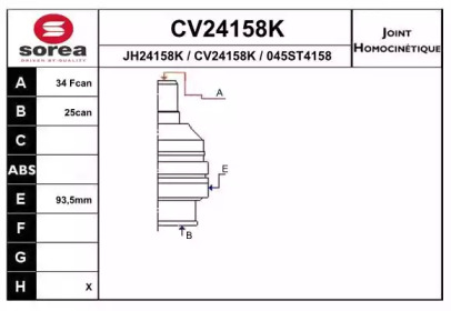 Шарнирный комплект (EAI: CV24158K)