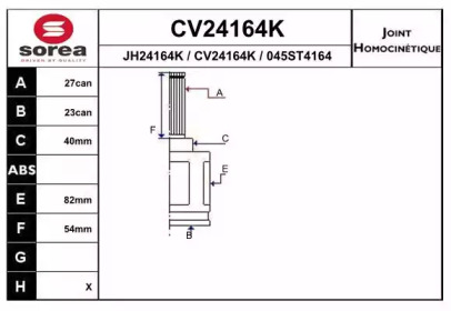 Шарнирный комплект (EAI: CV24164K)