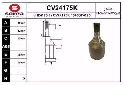 Шарнирный комплект (EAI: CV24175K)