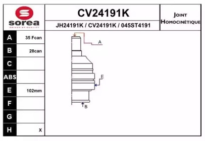 Шарнирный комплект (EAI: CV24191K)