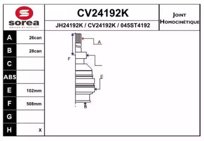 Шарнирный комплект (EAI: CV24192K)