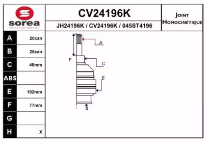 Шарнирный комплект (EAI: CV24196K)