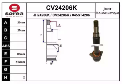 Шарнирный комплект (EAI: CV24206K)