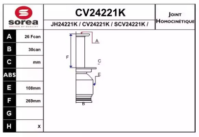 Шарнирный комплект (EAI: CV24221K)