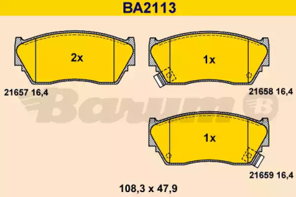 Комплект тормозных колодок (BARUM: BA2113)