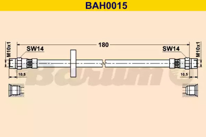 Шлангопровод (BARUM: BAH0015)