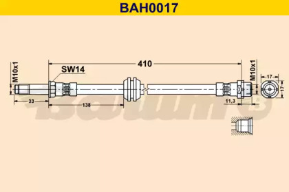 Шлангопровод (BARUM: BAH0017)