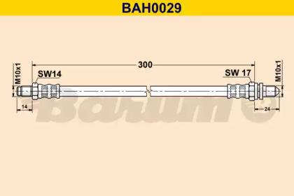 Шлангопровод (BARUM: BAH0029)