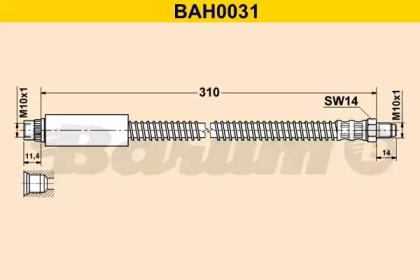 Шлангопровод (BARUM: BAH0031)