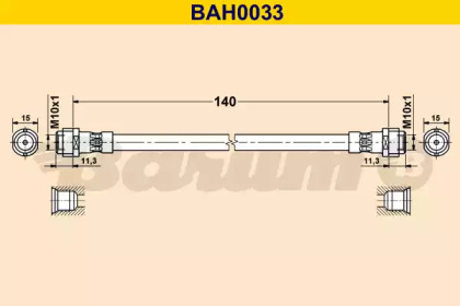 Шлангопровод (BARUM: BAH0033)