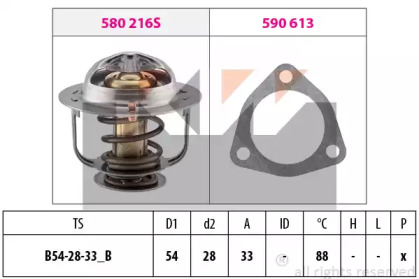 Термостат (KW: 580 535)