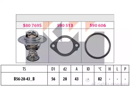 Термостат (KW: 580 769)