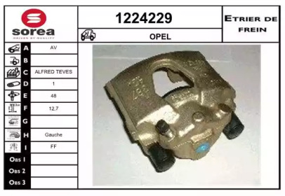 Тормозной суппорт (SNRA: 1224229)