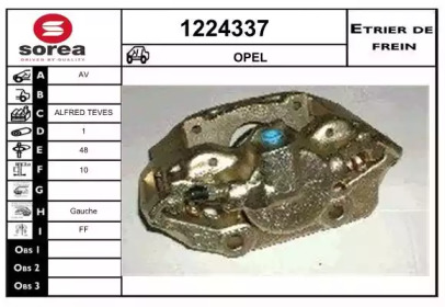 Тормозной суппорт (SNRA: 1224337)