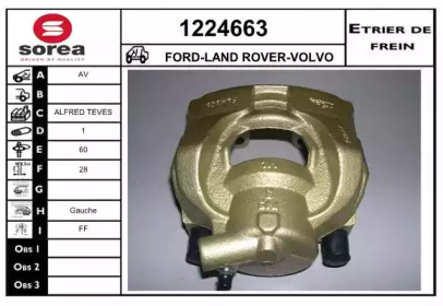 Тормозной суппорт (SNRA: 1224663)