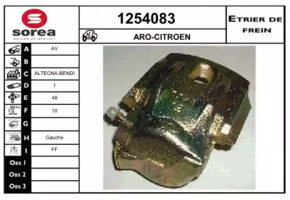 Тормозной суппорт (SNRA: 1254083)