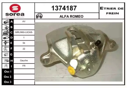 Тормозной суппорт (SNRA: 1374187)