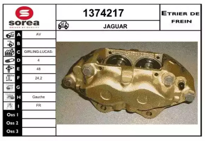 Тормозной суппорт (SNRA: 1374217)