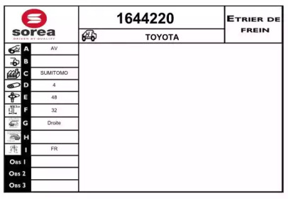 Тормозной суппорт (SNRA: 1644220)