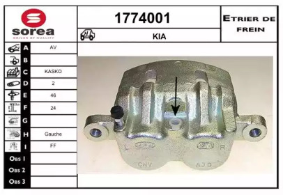 Тормозной суппорт (SNRA: 1774001)