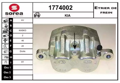 Тормозной суппорт (SNRA: 1774002)