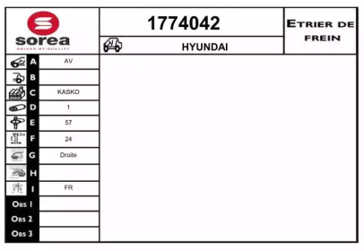 Тормозной суппорт (SNRA: 1774042)