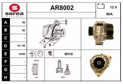 Генератор (SNRA: AR8002)