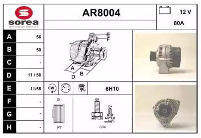 Генератор (SNRA: AR8004)