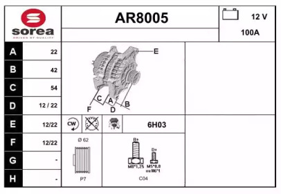 Генератор (SNRA: AR8005)