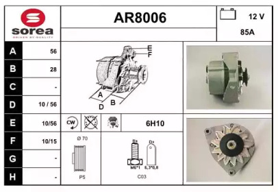 Генератор (SNRA: AR8006)