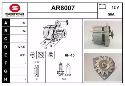 Генератор (SNRA: AR8007)