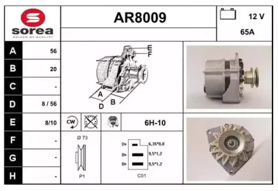 Генератор (SNRA: AR8009)