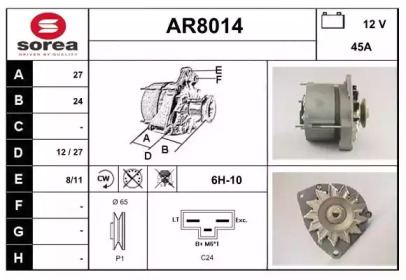 Генератор (SNRA: AR8014)