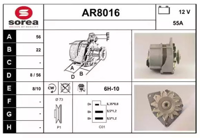 Генератор (SNRA: AR8016)