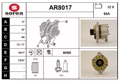 Генератор (SNRA: AR8017)