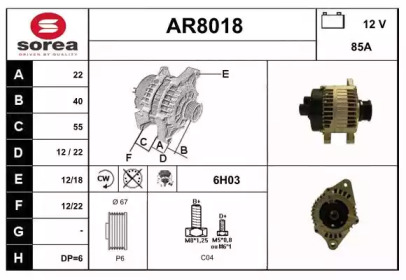 Генератор (SNRA: AR8018)