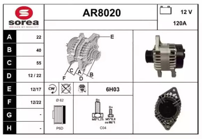 Генератор (SNRA: AR8020)