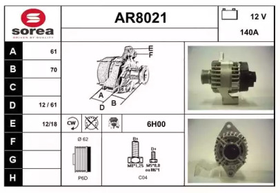 Генератор (SNRA: AR8021)