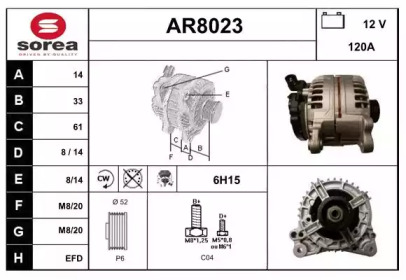 Генератор (SNRA: AR8023)