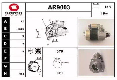 Стартер (SNRA: AR9003)