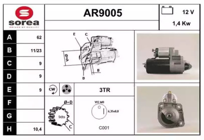 Стартер (SNRA: AR9005)