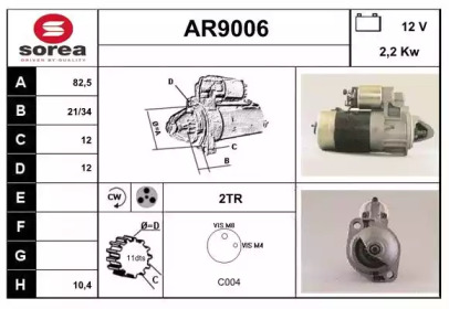 Стартер (SNRA: AR9006)