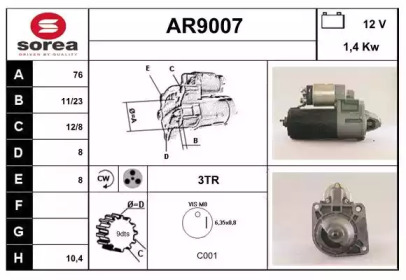 Стартер (SNRA: AR9007)