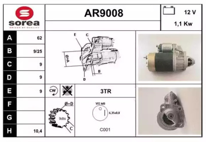 Стартер (SNRA: AR9008)