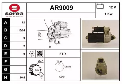 Стартер (SNRA: AR9009)