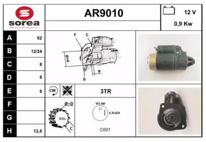 Стартер (SNRA: AR9010)