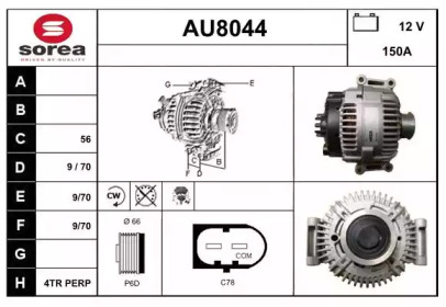 Генератор (SNRA: AU8044)