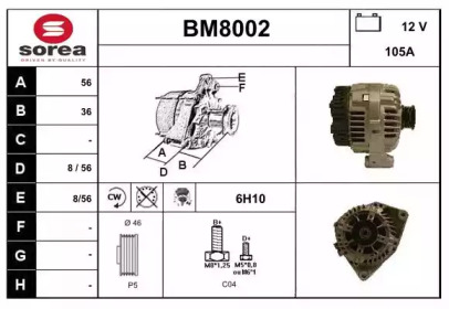 Генератор (SNRA: BM8002)