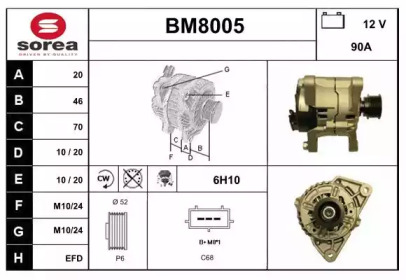 Генератор (SNRA: BM8005)