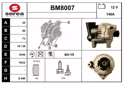 Генератор (SNRA: BM8007)